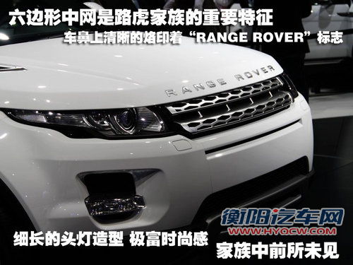 路虎 揽胜Evoque