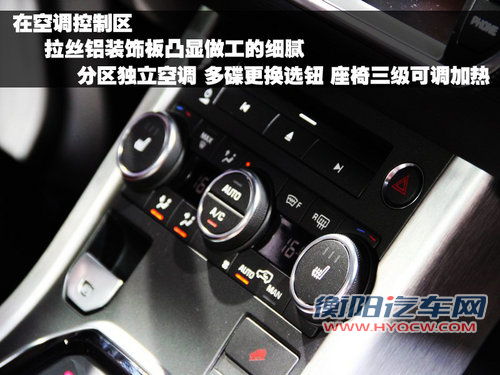 路虎 揽胜Evoque