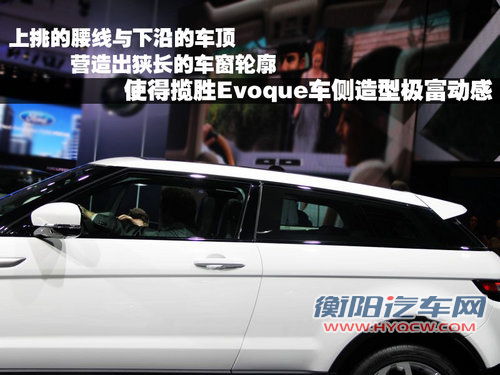 路虎 揽胜Evoque