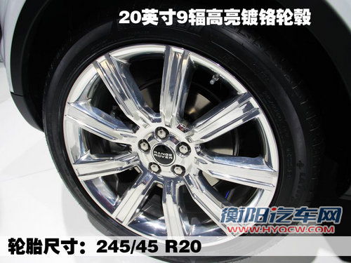路虎 揽胜Evoque