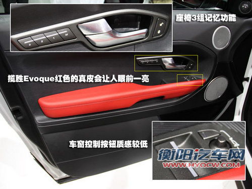 路虎 揽胜Evoque