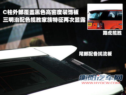 路虎 揽胜Evoque