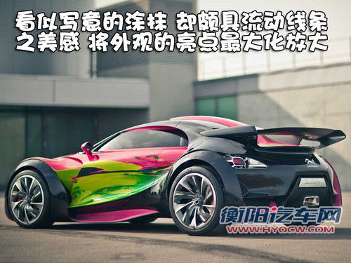 雪铁龙(进口) Revolte概念车