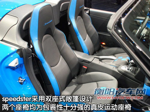保时捷 911