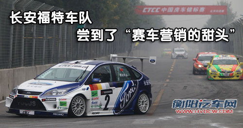 斯柯达 晶锐 2011款