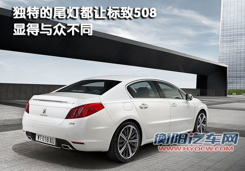 东风标致 408