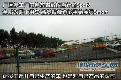 上汽通用五菱 五菱宏光