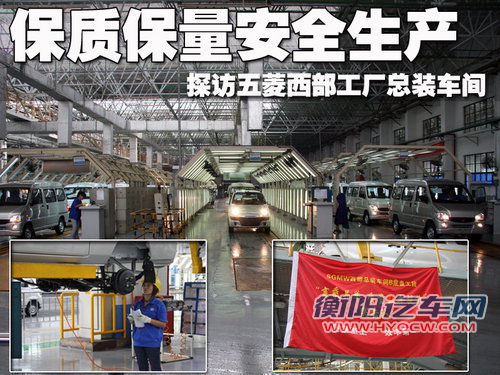 上汽通用五菱 五菱宏光