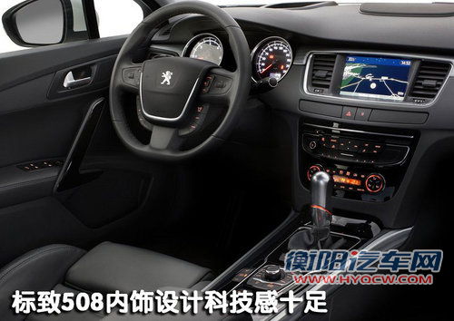 东风标致 408