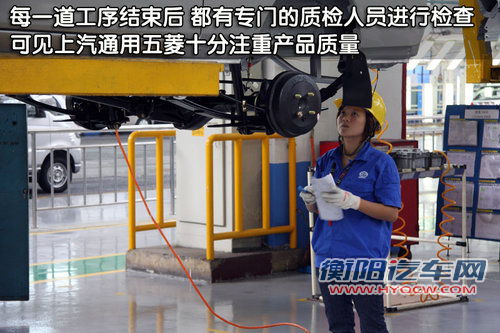 上汽通用五菱 五菱宏光