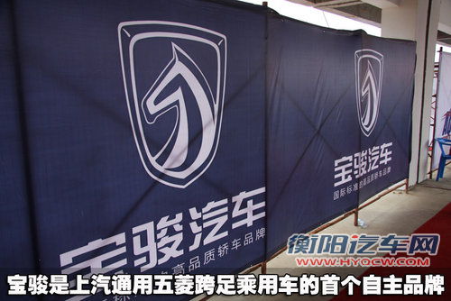 上汽通用五菱 三厢轿车
