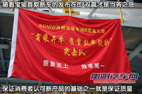上汽通用五菱 五菱宏光
