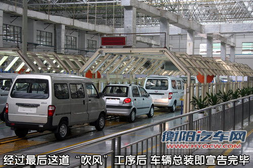 上汽通用五菱 五菱宏光