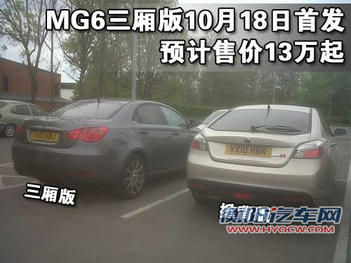 MG MG6