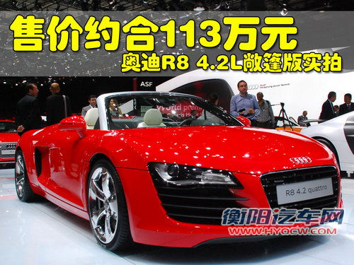 奥迪(进口) R8