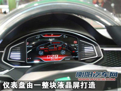 西雅特 概念车