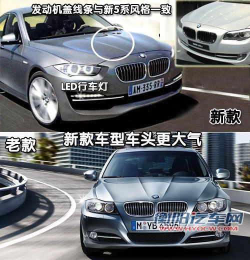华晨宝马 新3系 2010款