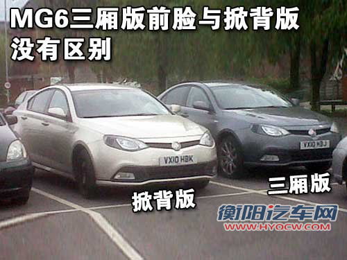 MG MG6