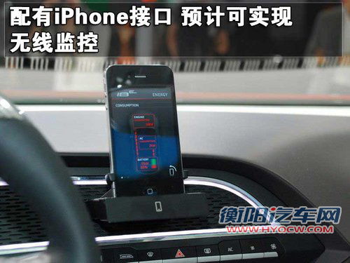 西雅特 概念车