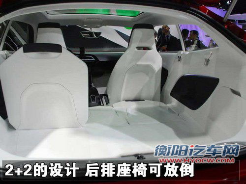 西雅特 概念车