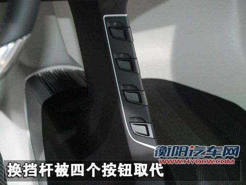 西雅特 概念车