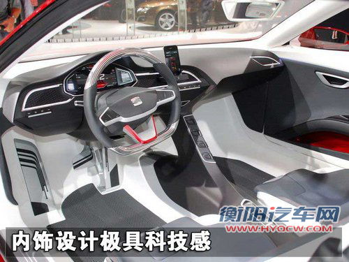 西雅特 概念车
