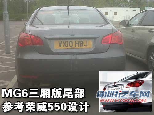 MG MG6