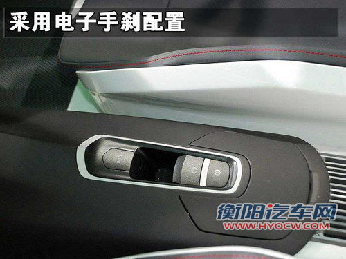 西雅特 概念车