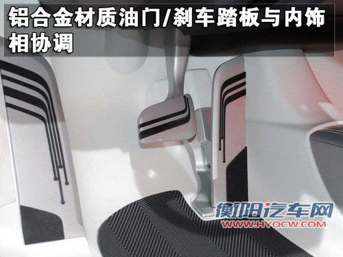 西雅特 概念车