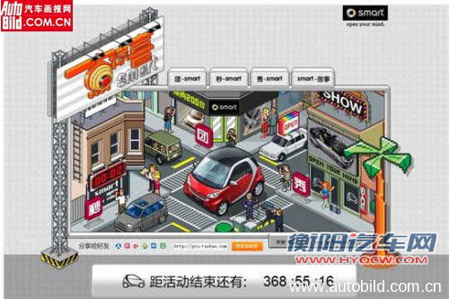 Smart团购 Smart团购
