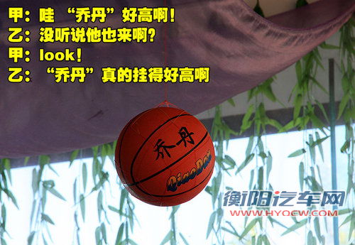 东风风神 风神H30