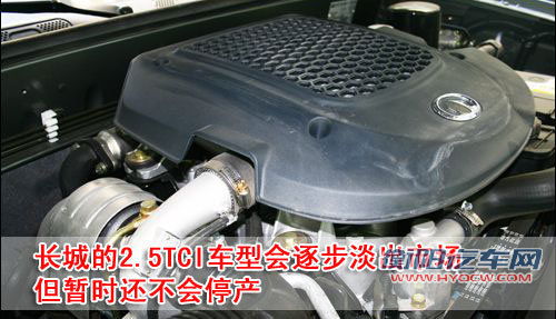 长城 哈弗H5 智尊版
