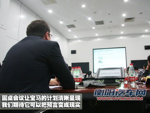 华晨宝马 全新宝马5系