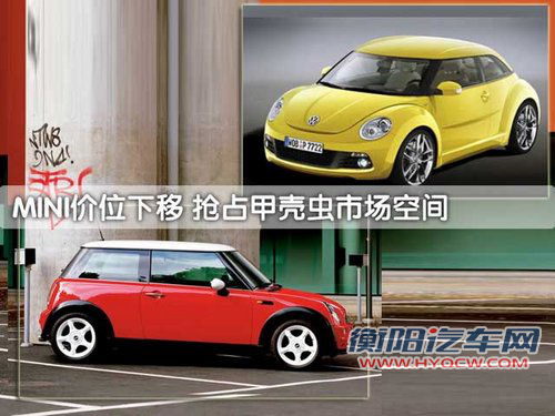 大众(进口) 甲壳虫beetle