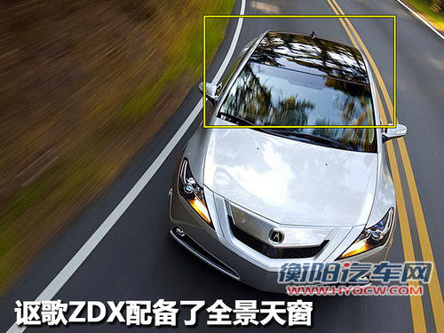 讴歌 ZDX