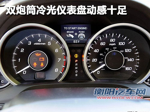 讴歌 ZDX