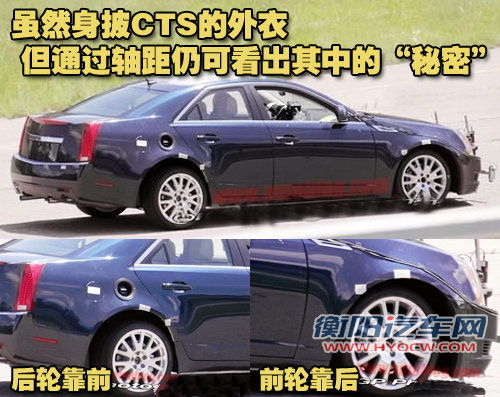 凯迪拉克(进口) CTS 2010款