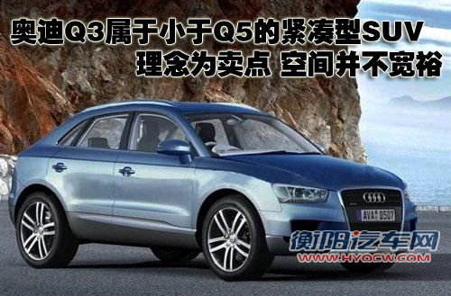 奥迪 新A6L 2010款