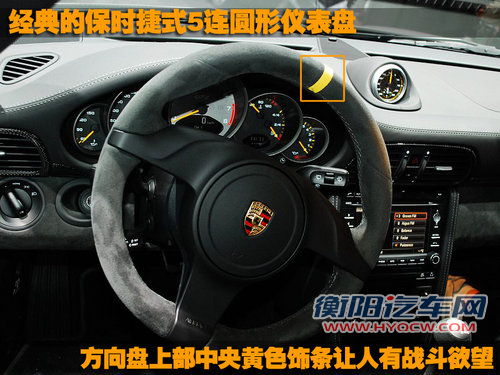 保时捷 911
