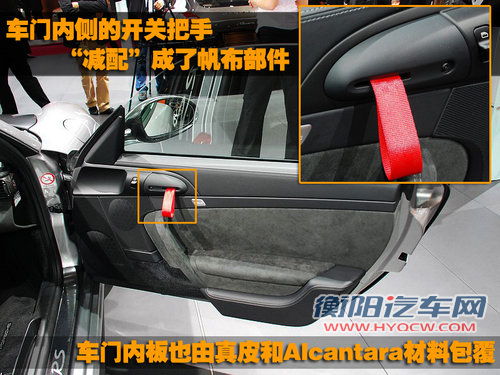 保时捷 911