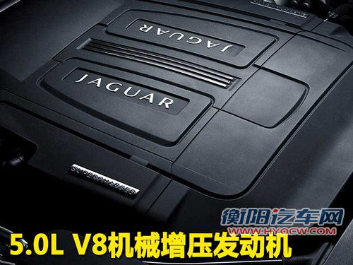捷豹 新XJ
