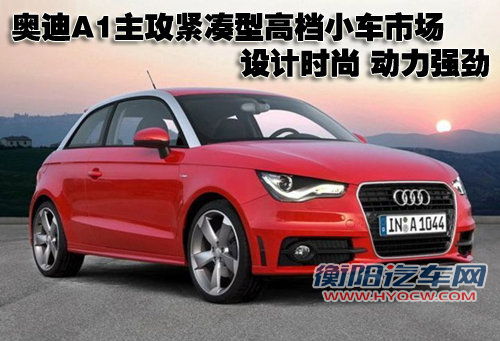 奥迪 新A6L 2010款