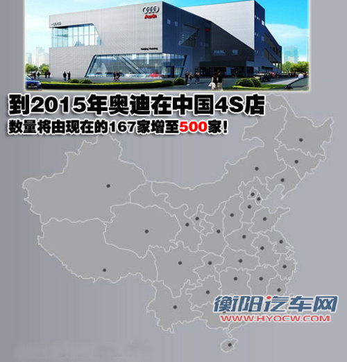 奥迪 新A6L 2010款
