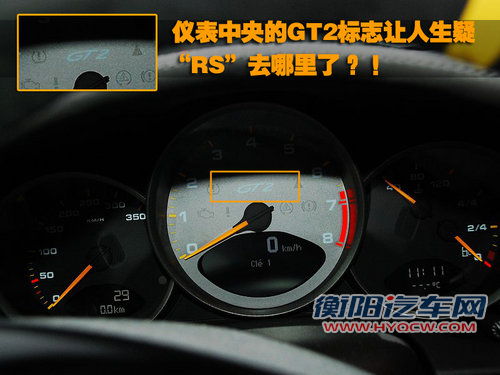 保时捷 911