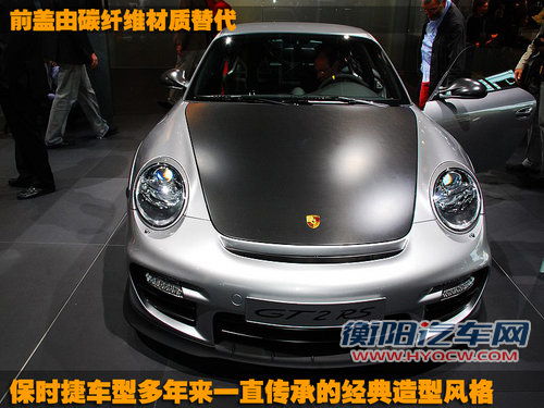 保时捷 911