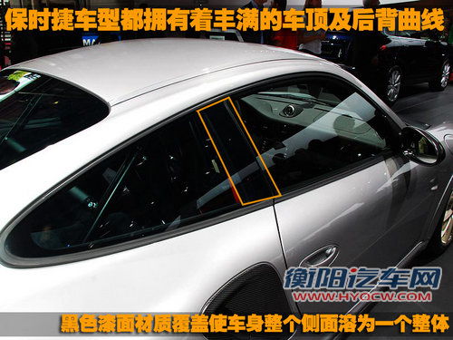 保时捷 911