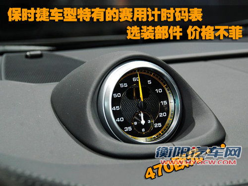 保时捷 911