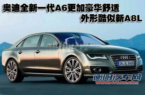 奥迪 新A6L 2010款