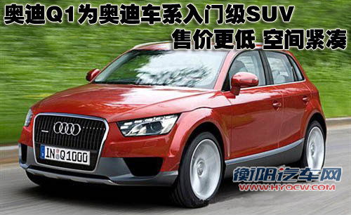 奥迪 新A6L 2010款