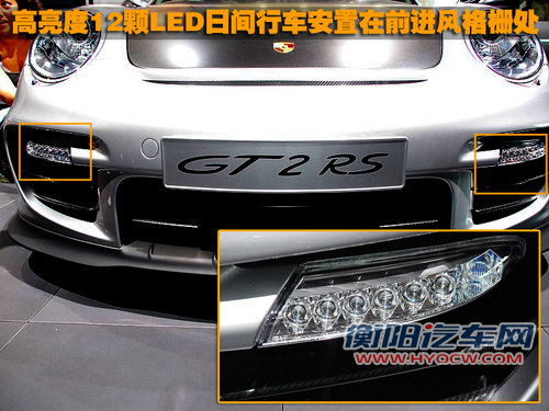 保时捷 911